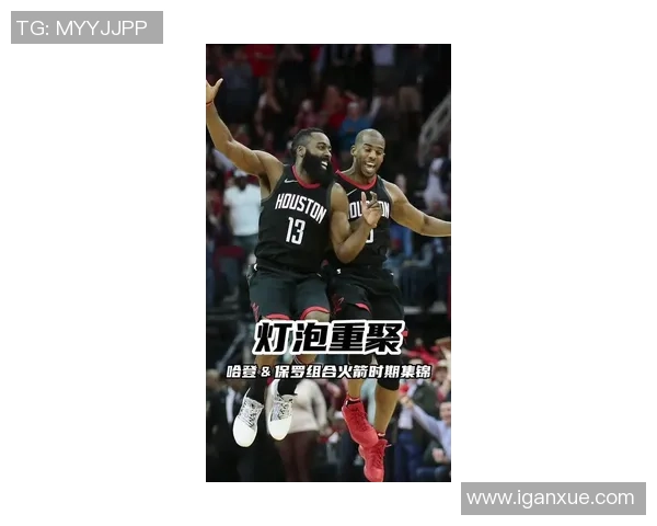 太阳队与火箭队哈登精彩集锦对决回顾与分析 太阳队与火箭队哈登精彩集锦对决回顾与分析