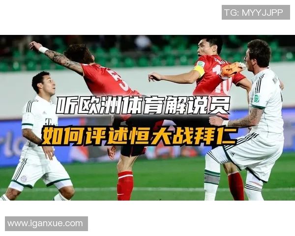 恒大与拜仁对决最低消费分析及观赛攻略详解 恒大与拜仁对决最低消费分析及观赛攻略详解