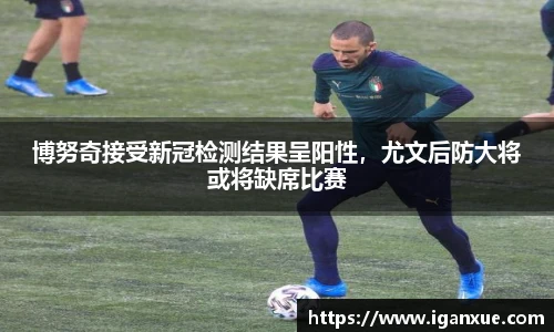 完美电竞体育赛事