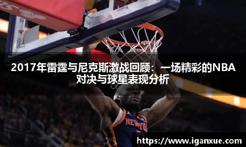 完美电竞体育赛事