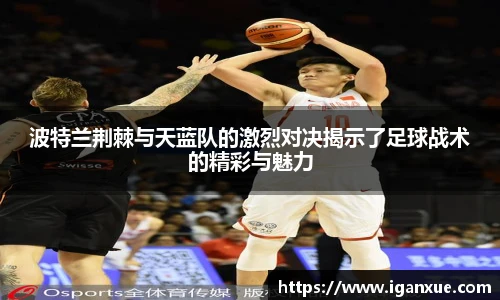 完美电竞体育赛事