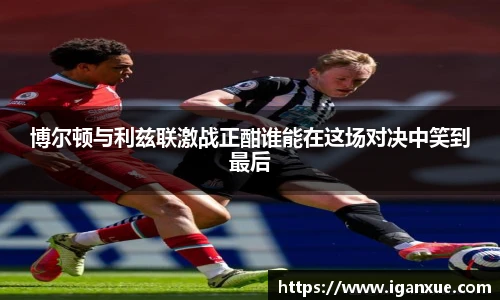 完美电竞官网首页