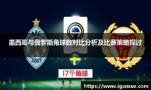 完美电竞体育赛事